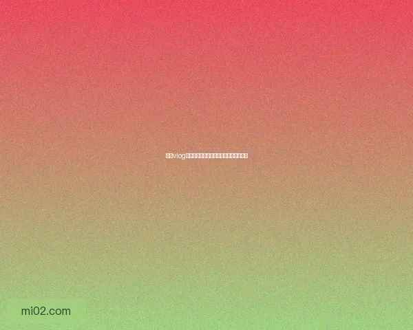 糖心vlog：甜过初恋的日常，解锁你的心动密码！